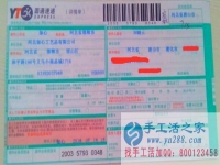 在家兼職，在家做手工活賺錢不是夢！河北唐山遵化市劉女士來做兼職