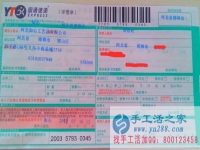 哪里有手工活兼職外發(fā)加工日結(jié)工資，河北邯鄲張先生告訴你