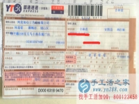 吉林省安圖縣女士手工活兼職，手工活外發(fā)項(xiàng)目在家就可以賺錢的項(xiàng)目