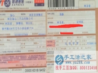 哪里有手工活兼職外發(fā)加工日結(jié)工資，河北定州市鄭女士告訴你