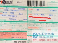 哪里有手工活兼職外發(fā)加工日結(jié)工資，廣東佛山胡先生告訴你