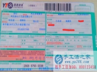 江蘇省南通市顧女士手工活兼職，手工活外發(fā)項(xiàng)目在家就可以賺錢(qián)的項(xiàng)目