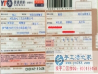 哪里有手工活兼職外發(fā)加工日結(jié)工資，河北邯鄲成安縣蔡女士告訴你