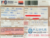 工廠不發(fā)工資，廣東省揭陽(yáng)市惠來(lái)縣的蔡先生自主創(chuàng)業(yè)啦！