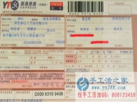 河南省周口市商水縣張女士手工活兼職，手工活外發(fā)項(xiàng)目在家就可以賺錢的項(xiàng)目