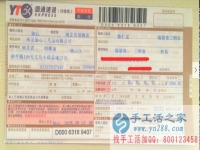 哪里有手工活兼職外發(fā)加工日結(jié)工資，福建省三明市沙縣陳先生告訴你