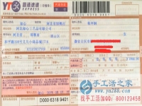 手工活哪里有？在家沒事情想找點(diǎn)手工活做，安徽省安慶市蔣先生告訴你