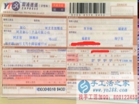 福建省周寧縣李先生找到手工活兼職，手工活外發(fā)項(xiàng)目在家就可以賺錢的項(xiàng)目