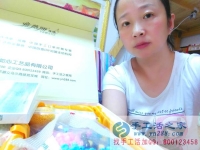 上海市寶山區(qū)祁連一村張女士，找手工活兼職外發(fā)加工在家做創(chuàng)業(yè)