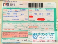 哪里有正規(guī)手工活兼職外發(fā)加工日結(jié)工資，河南省周口市張先生告訴你