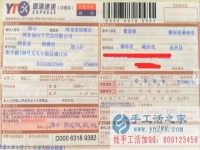 工廠不發(fā)工資，湖南省郴州市永興縣的梁先生自主創(chuàng)業(yè)啦！