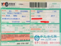 正規(guī)兼職手工活在家兼職人員，在家可做，廣東省廉江市林女士找到啦