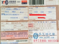江西省上饒市戈陽縣的毛女士在家做手工活珠繡賺錢，不用再出去上班