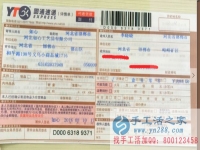 河北邯鄲峰峰礦區(qū)的李女士超市打工，找手工活兼職外發(fā)加工在家做創(chuàng)業(yè)
