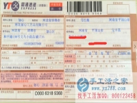 河南省平頂山市的家庭婦女馬女士沒上班了，在家能做點什么手工活賺點零花錢？