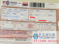 四川省兼職手工活哪里有，王女士在家沒事情想找點手工活做