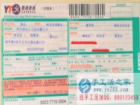 湖南省懷化市的潘女士在家兼職人員，不收任何費用，在家兼職工作!自由在家兼職