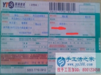 河南省濮陽市周女士找到了婦女在家?guī)Ш⒆舆m合做的兼職工作！