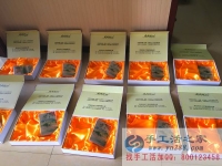 有沒有手工活兼職可以做，手工活外發(fā)2016年8月22日包貨記錄：