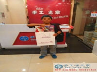 黑龍江楊先生沒上班了，在家能做點什么手工活創(chuàng)業(yè)？