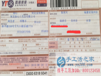 想了解福建泉州水春縣附近有什么手工活可以帶回家做，張先生告訴你