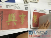 在家兼職人員，不收任何費(fèi)用，在家兼職工作!自由在家兼職手工活之家材料準(zhǔn)備