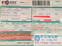 河南省商丘市有沒有在家做手工活不交壓金的嗎？90后小丁來做兼職了