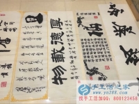 山東省菏澤市手工活哪里有，在家沒事情想找點(diǎn)手工活做！