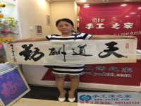懷孕期間沒(méi)上班了，在家能做點(diǎn)什么手工活賺點(diǎn)零花錢(qián)？2016年9月3日客戶驗(yàn)貨