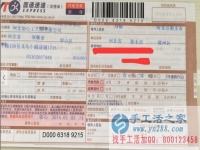 河北衡水寶媽在家?guī)Ш⒆又嘧鍪止せ畲槔C，輕松賺加工費(fèi)