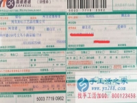 懷孕期間沒(méi)上班了，在家能做點(diǎn)什么手工活賺點(diǎn)零花錢(qián)？