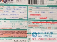 手工活哪里有，在家沒事情想找點(diǎn)手工活做，邯鄲付大哥找到了手工活之家