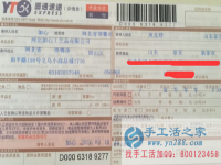 山東泰安鞏女士懷孕期間在家做手工活兼職串珠，貨物已外發(fā)