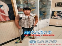 適合殘疾人在家做的手工活外發(fā)加工，邢臺田先生加入手工活之家