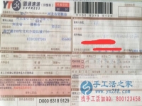 山東濰坊王女士找到正規(guī)的手工活串珠廠家，不收押金不收保證金終身有效