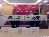 祝賀山西李女士和弟媳經(jīng)過三次考察后成功加入手工活之家村級(jí)代理！