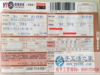 正規(guī)無(wú)押金手工活哪里有？廣西賀州徐先生想幫家人找手工活做