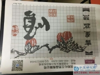 哪有適合婦女在家做的手工活？吉林倪先生想幫媳婦找手工活做