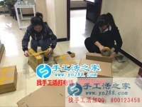 河南焦作失業(yè)者盧女士加入手工活之家項目重獲生活自信！