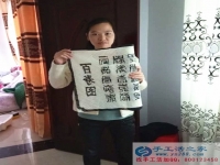 寶媽業(yè)余做什么賺錢？貴州代女士做手工活收到加工費180元