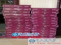 廣西北流市黃女士想在家做手工活又怕被騙不知如何辨別真假？