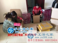 做自己喜愛(ài)的事業(yè)！廣東佛山王女士做手工活串珠繡實(shí)現(xiàn)理想