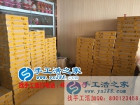 十年磨一劍，手工活之家網正規(guī)外發(fā)公司帶您走上致富路！