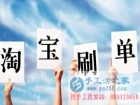 現(xiàn)在做什么生意賺錢？手工活之家精選在家賺錢的十種方法