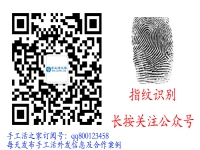 手工活之家微信公眾號(hào)訂閱號(hào)開始運(yùn)營(yíng)，每天發(fā)布手工活外發(fā)信息
