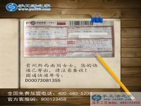 不遠(yuǎn)千里的選擇，貴州劉女士選擇手工活之家只為信譽(yù)好！
