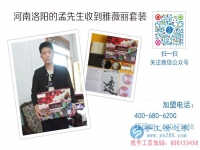 小小珠子帶來(lái)大財(cái)富！河南洛陽(yáng)孟先生幫妻子找手工活做