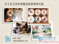 一次選擇，改變一生，手工活之家外發(fā)加工帶您走向成功路！