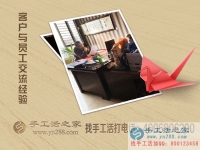 1000多元能做什么？遼寧阜新何先生選擇手工活創(chuàng)業(yè)新開(kāi)始