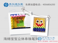 江蘇連云港潘女士通過做手工活改善生活讓自己更漂亮自信！